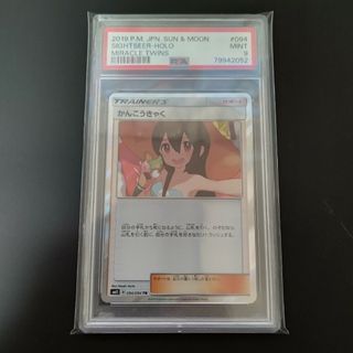 ポケモン - ポケモンカード かんこうきゃく tr 【PSA9】の通販 by まこ ...