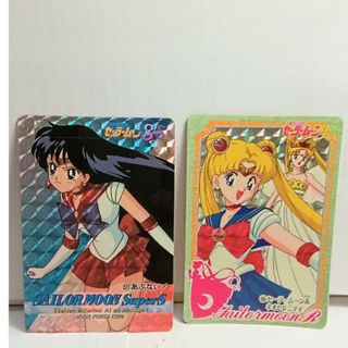 セーラームーン(セーラームーン)のセーラー厶ーンカード2枚中古(シングルカード)