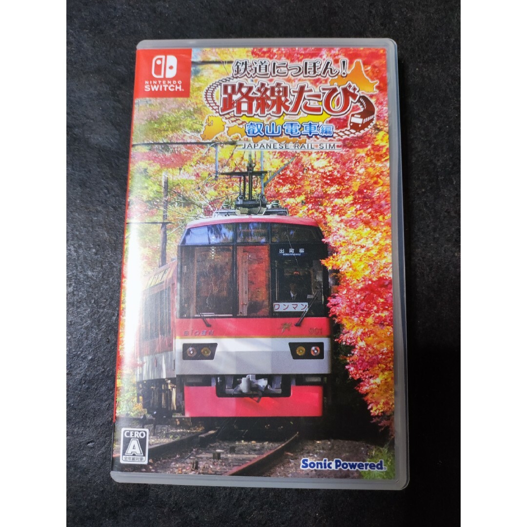 鉄道にっぽん！ 路線たび 叡山電車編 Switch