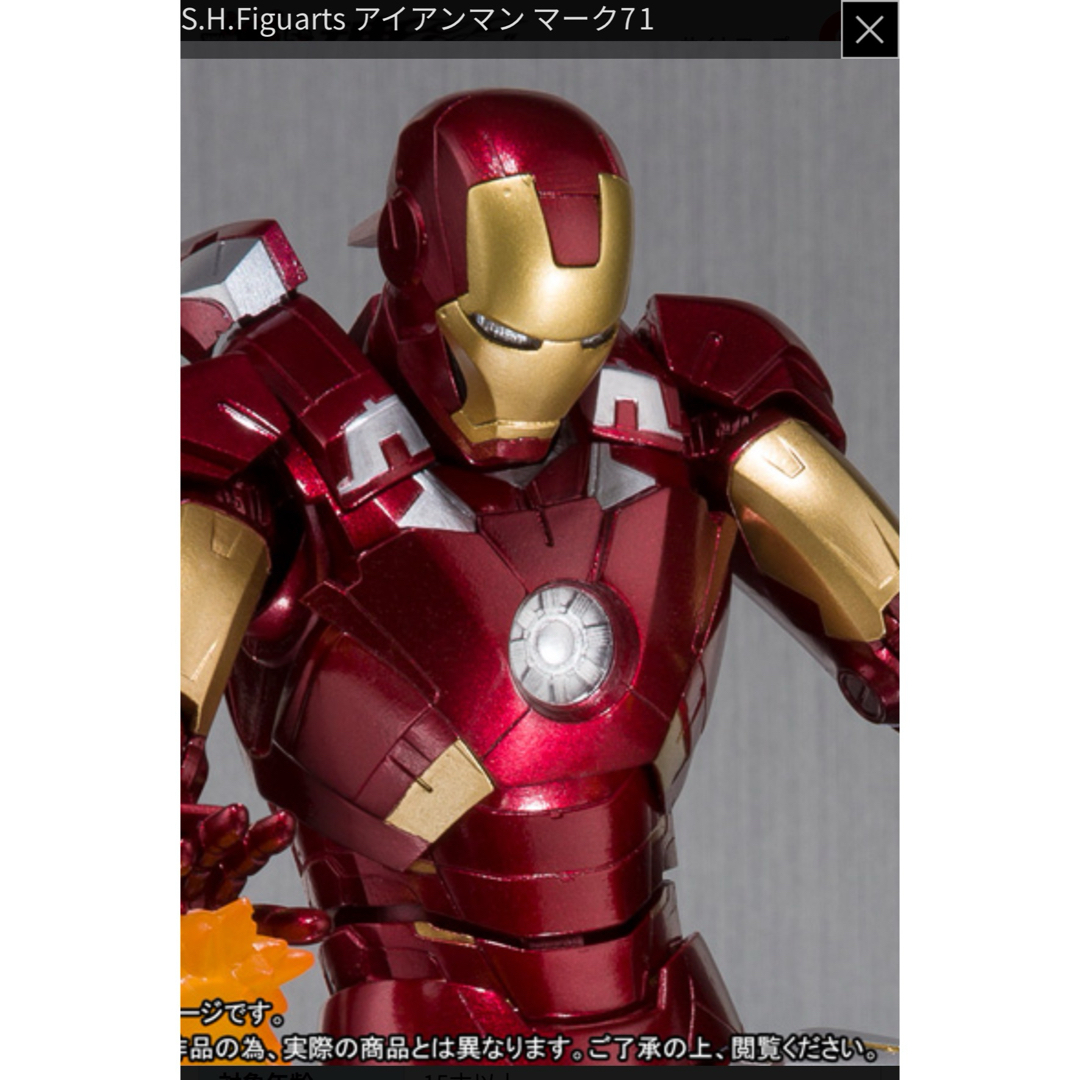 BANDAI - S.H.Figuarts アイアンマン マーク7の+hishab.bluepackltd.com