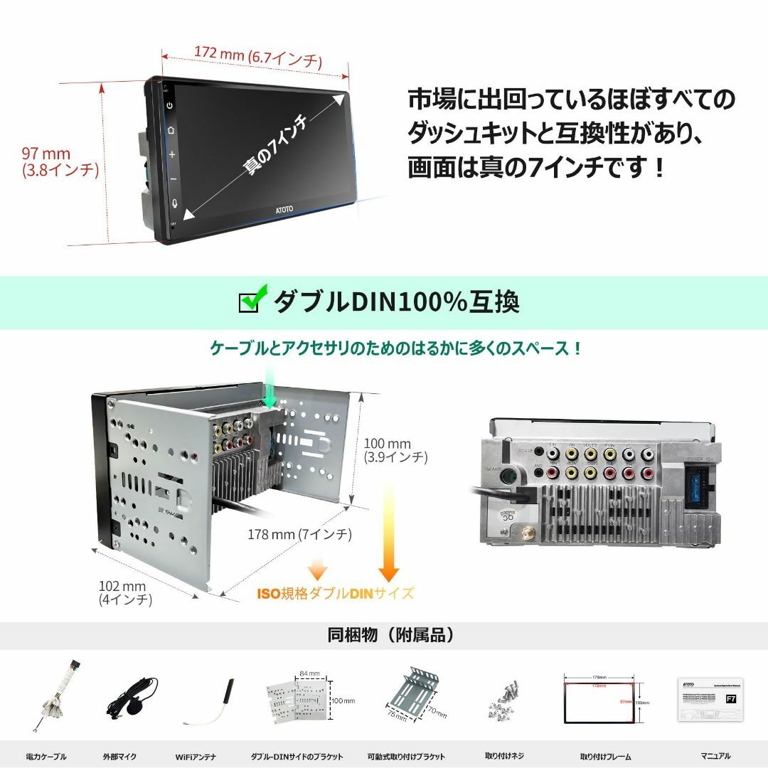 スタイル:F7C01】ATOTO F7 WE 7インチタッチパネルオーディオ一の通販