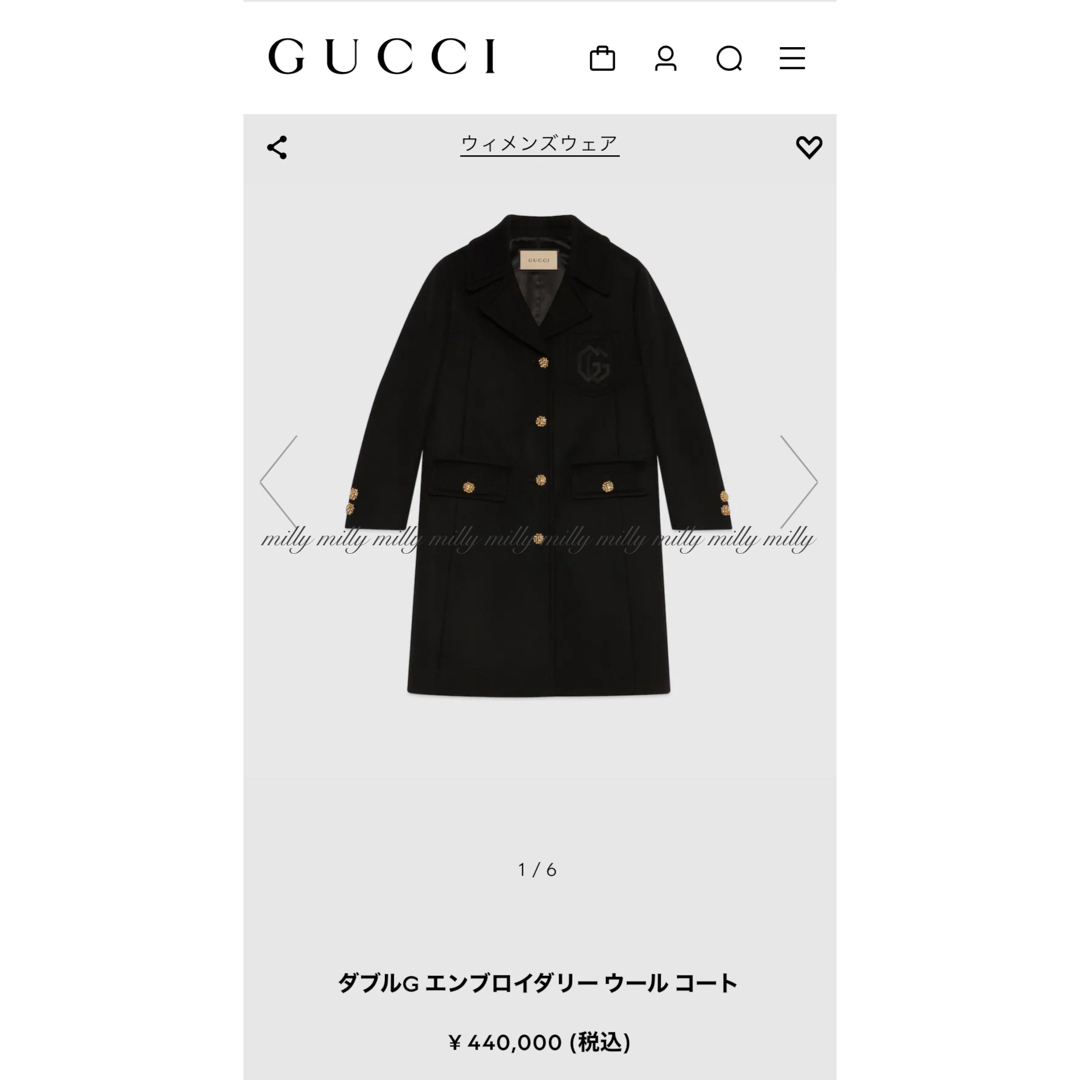 新品タグ付【GUCCI】2023現行ダブルGエンブロイダリーウールコート