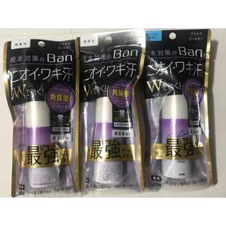 LION - Ban 汗ブロック プラチナロールオン 無香性×2＋せっけんの香り 各40ml