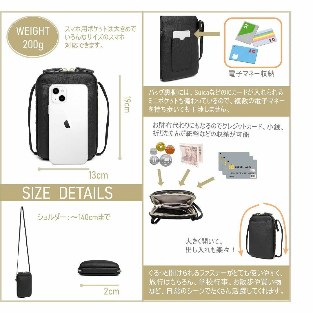 【色: ブラック】グッシオ レザー本革スマホポシェット コンパクト お財布 カー