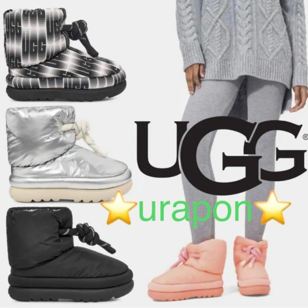 【新品・未使用】《正規品》UGG クラシックマキシ ウェーブレングスミニ 25