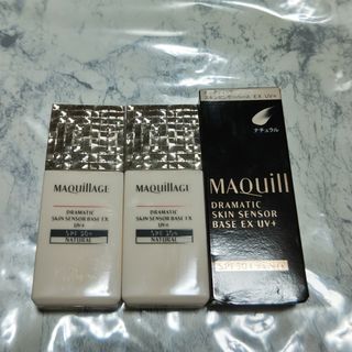 マキアージュ(MAQuillAGE)の（新品）「バラ売り可」マキアージュスキンセンサーベースEXUV＋ナチュラル(化粧下地)