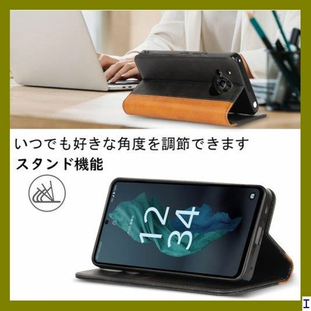 ST8 Ｈａｖａｙａ AQUOS R8 ケース アクオス ック＋イエロー 70 スマホ/家電/カメラのスマホアクセサリー(モバイルケース/カバー)の商品写真