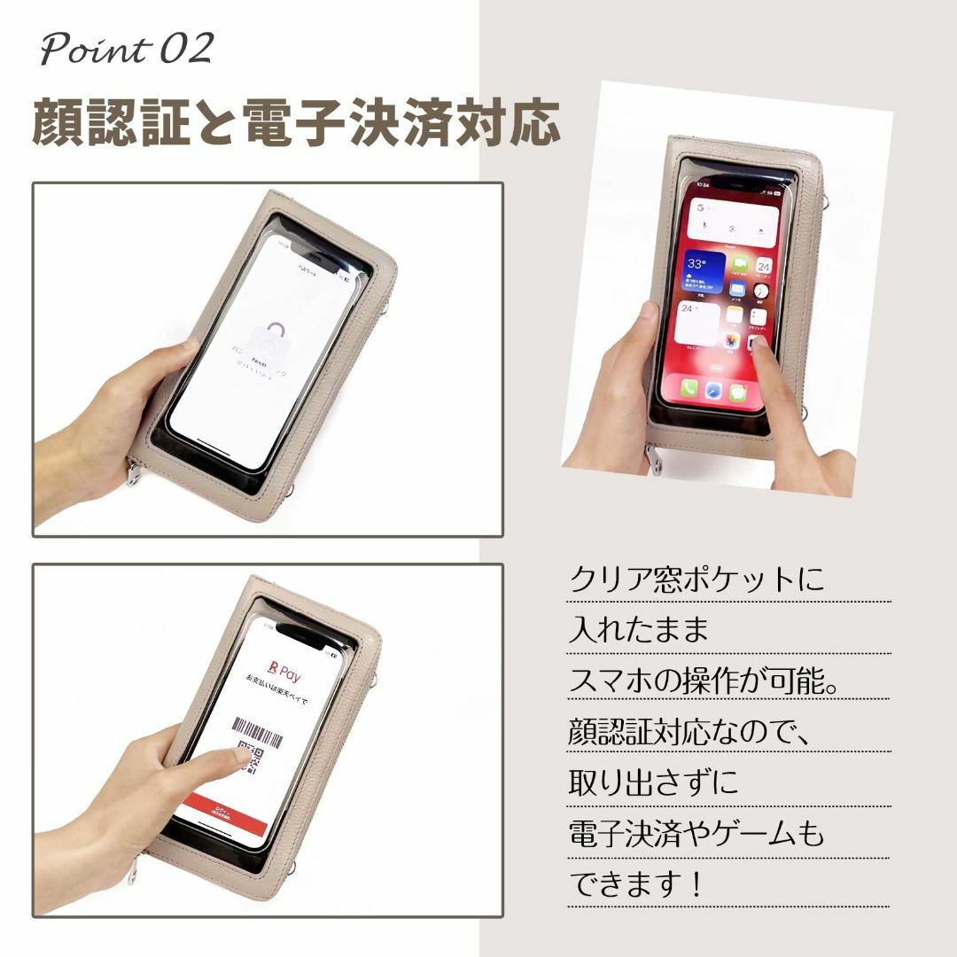 【色: グレージュ】imeetu スマホショルダー スマホポーチ レディース ミ 2