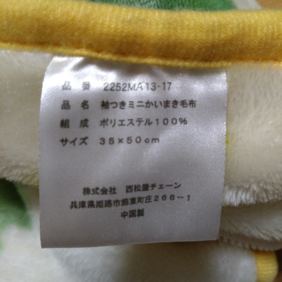 西松屋(ニシマツヤ)のスリーパー キッズ/ベビー/マタニティの寝具/家具(毛布)の商品写真