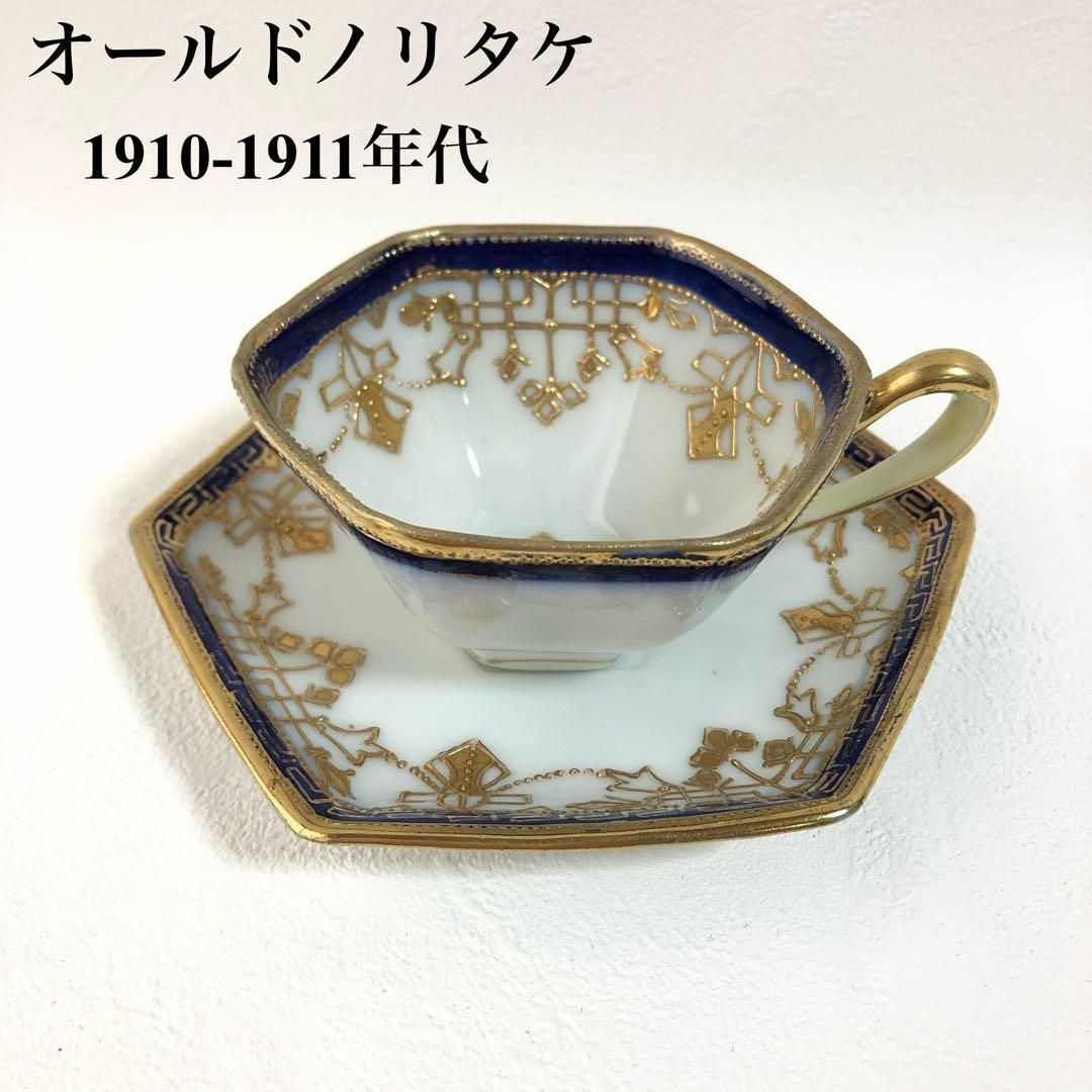 オールドノリタケ M-Nippon印 1910-1911年代 カップ\u0026ソーサー