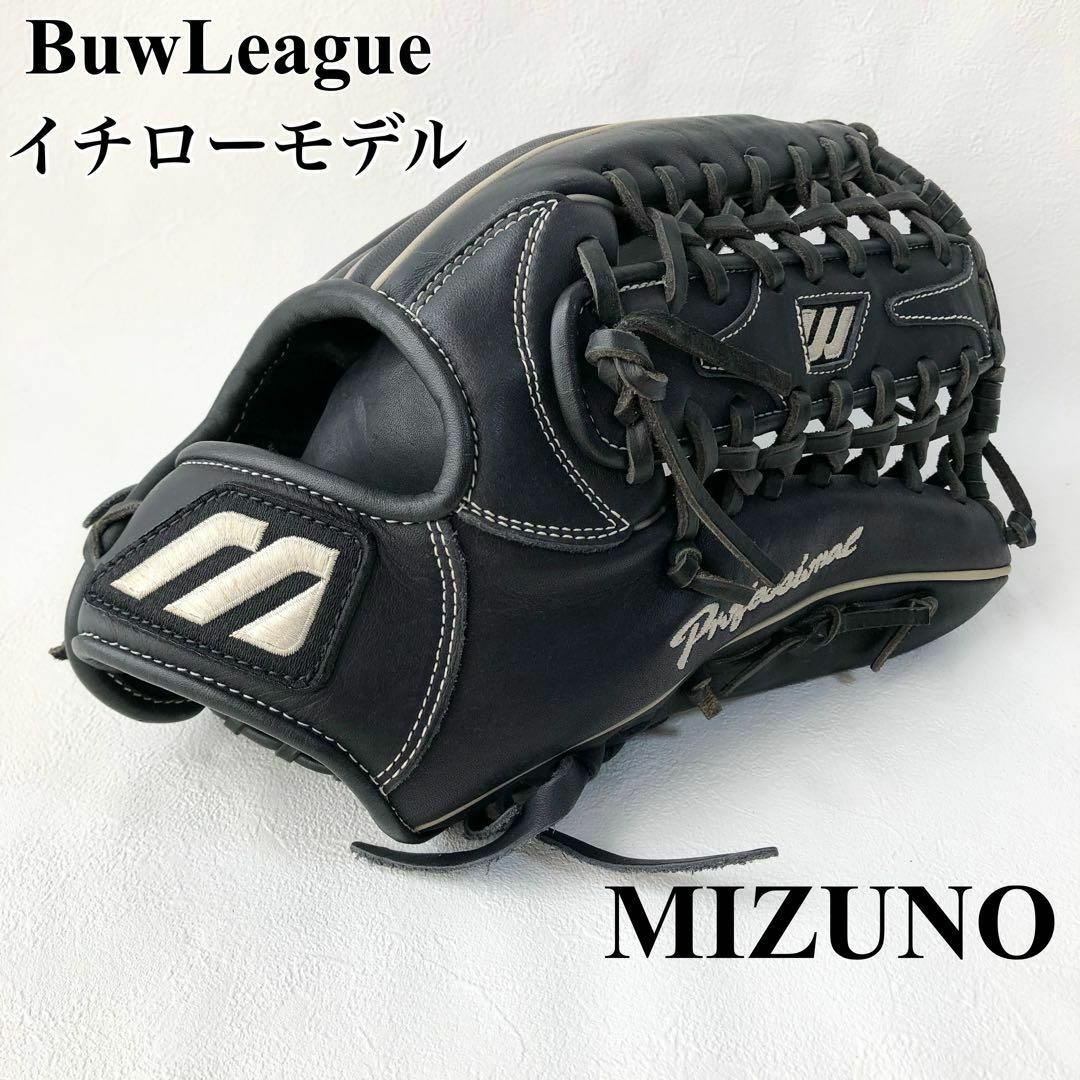 ミズノ 一般軟式 グローブ 大人用 内野手 ビューリーグ 野球 - グローブ ミズノ 一般軟式 グローブ 大人用 内野手 ビューリーグ 野球 - グローブ