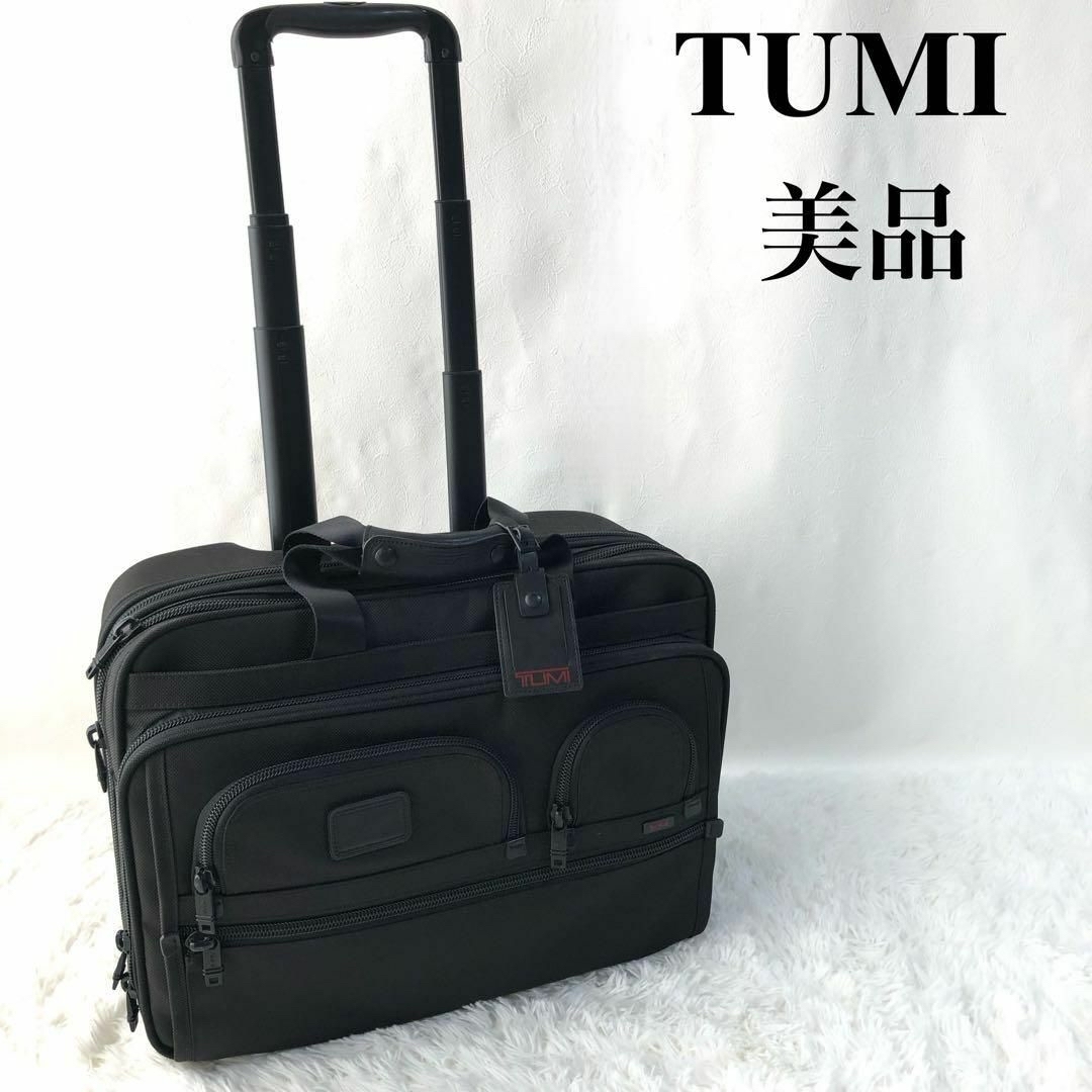 TUMI トゥミ キャリーケース 2輪 ウィールド・デラックス・エクスパンダブル