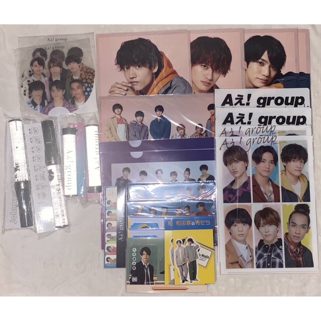 Aぇ！group  グッズセット