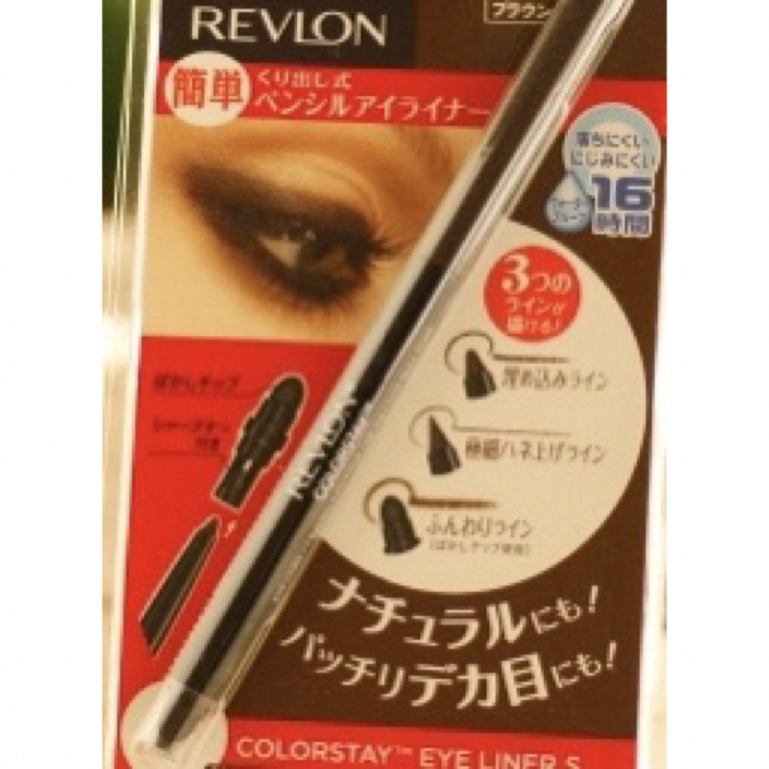 REVLON(レブロン)のレブロン  カラーステイアイライナーS 203 コスメ/美容のベースメイク/化粧品(アイライナー)の商品写真