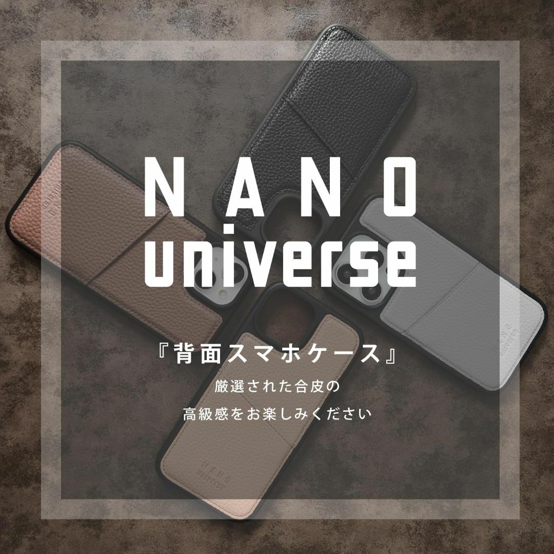 【色:ピンクブラウン】【 nano・universe 正規品 】 iPhone1 1