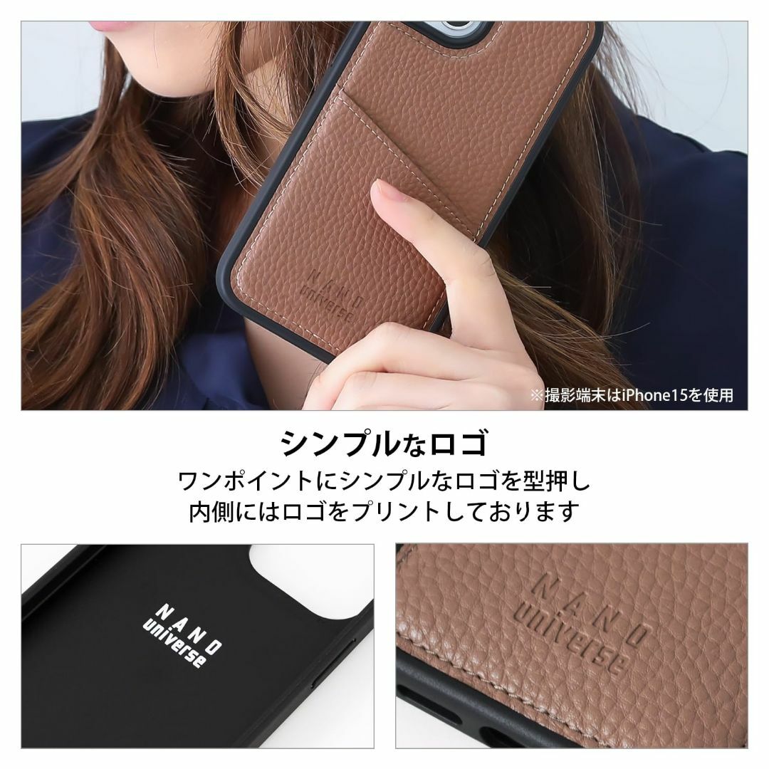 【色:ピンクブラウン】【 nano・universe 正規品 】 iPhone1 4