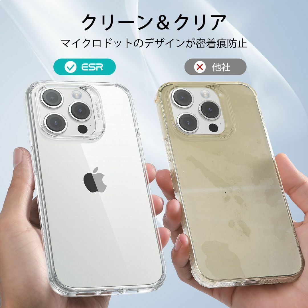 数量限定】ESR iPhone 15 Pro ケース クリア ケース 耐衝撃 の通販 by たかだ's shop｜ラクマ