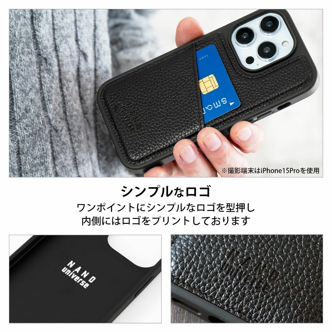 【色:ブラック】【 nano・universe 正規品 】 iPhone15 P 4