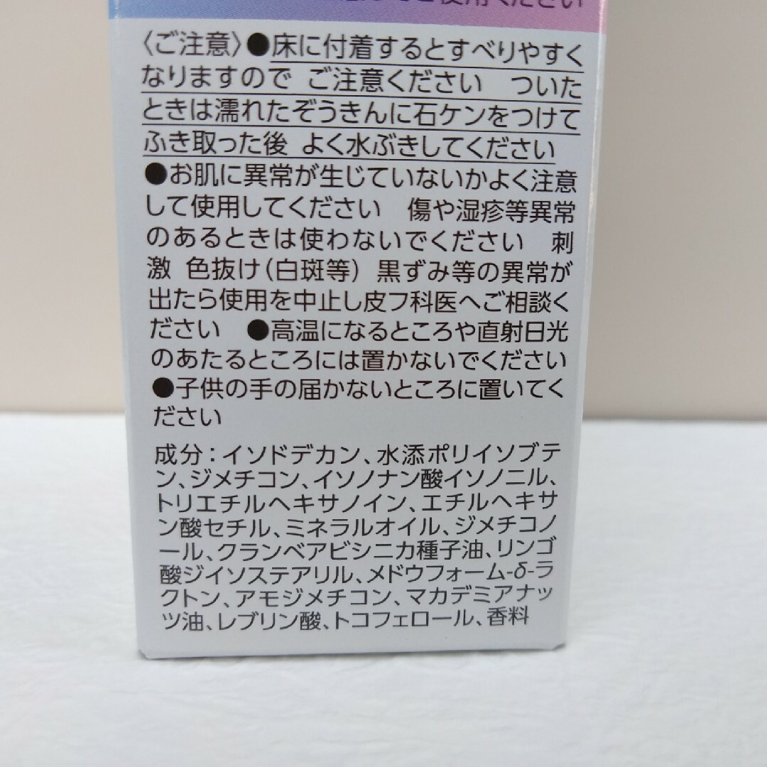 LUCIDO-L(ルシードエル)の新品未使用　マンダム　ルシードエル　質感再整ヘアオイル　90ml コスメ/美容のヘアケア/スタイリング(オイル/美容液)の商品写真