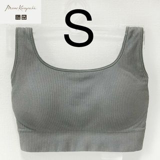 ユニクロ(UNIQLO)のワイヤレスブラ　リラックスシームレス　S　灰 グレー　ユニクロ マメ クロゴウチ(ブラ)