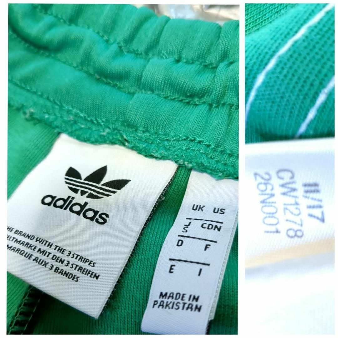 adidas(アディダス)のアディダス オリジナルス/ジャージ/トラックパンツ/S/緑/1278/809 メンズのパンツ(その他)の商品写真