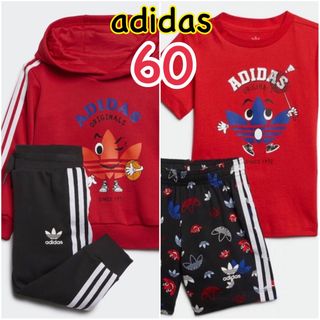 アディダス(adidas)の【新品】アディダス　上下セット　60(その他)