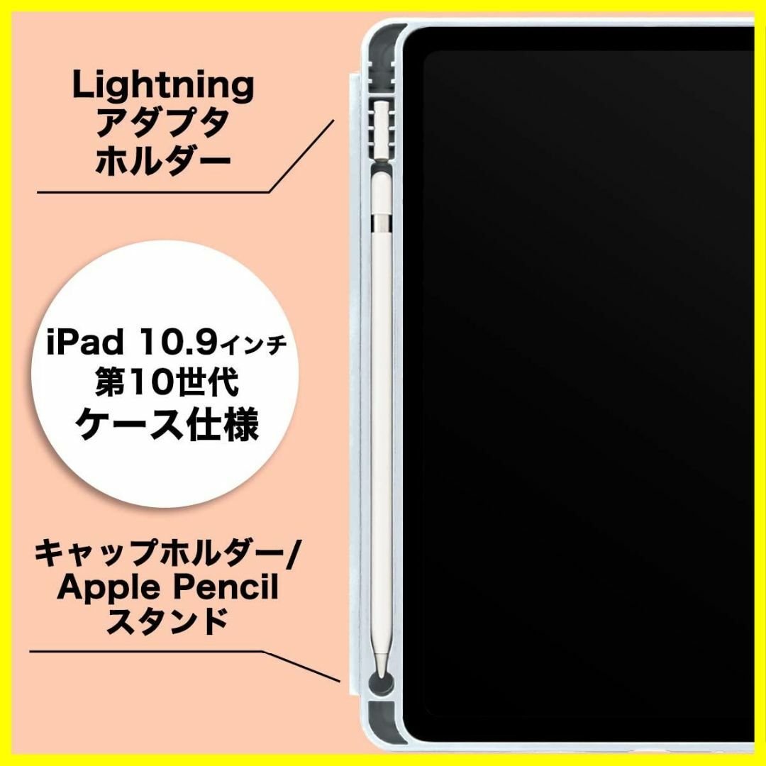 サイズ:iPad10.9インチ(第10世代2022)_色:01.アリスブルー】の通販 by