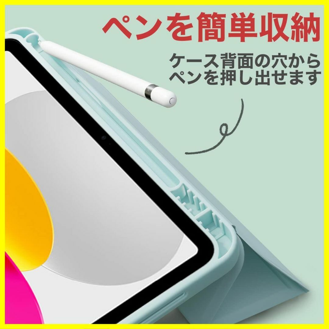 サイズ:iPad10.9インチ(第10世代2022)_色:01.アリスブルー】の通販 by