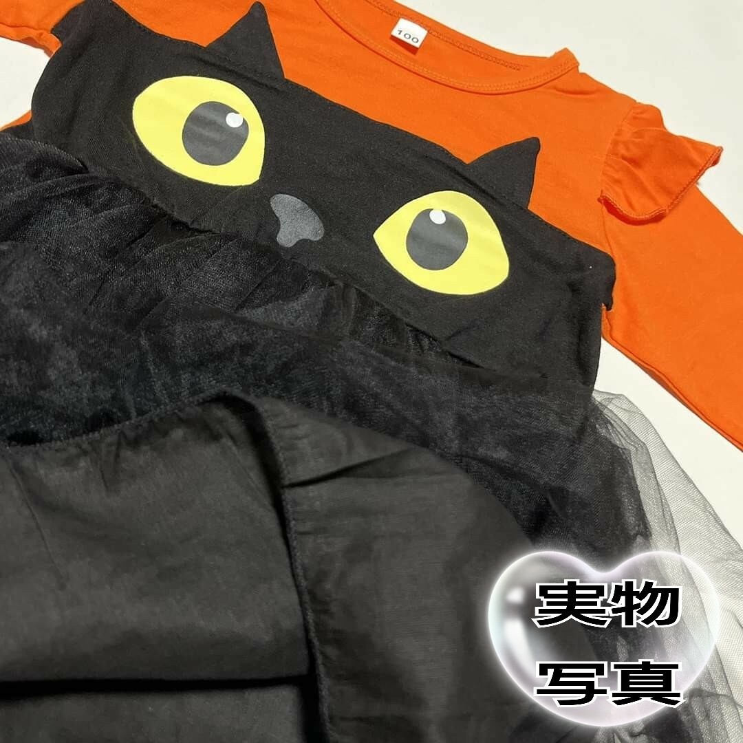 ハロウィン 新品 黒猫 ワンピース 90 コスプレ 女の子 コスチューム 子供a キッズ/ベビー/マタニティのキッズ服女の子用(90cm~)(ワンピース)の商品写真