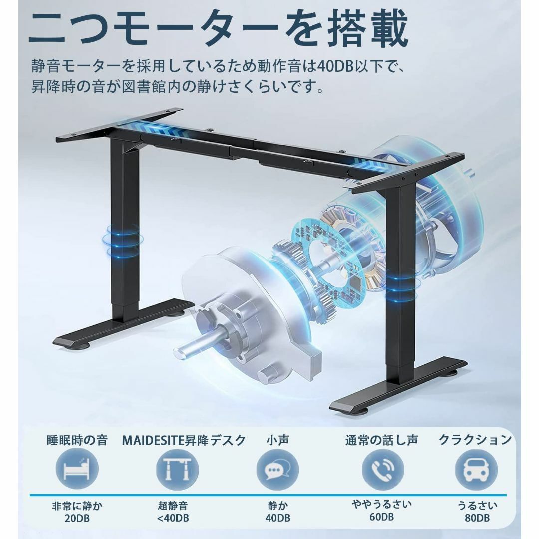 色: ２段階ブラック】Maidesite T2 Pro 電動昇降デスク パソコ-