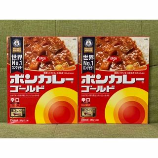 オオツカショクヒン(大塚食品)の【ボンカレーゴールド（辛口）】2箱 レトルト カレー (レトルト食品)