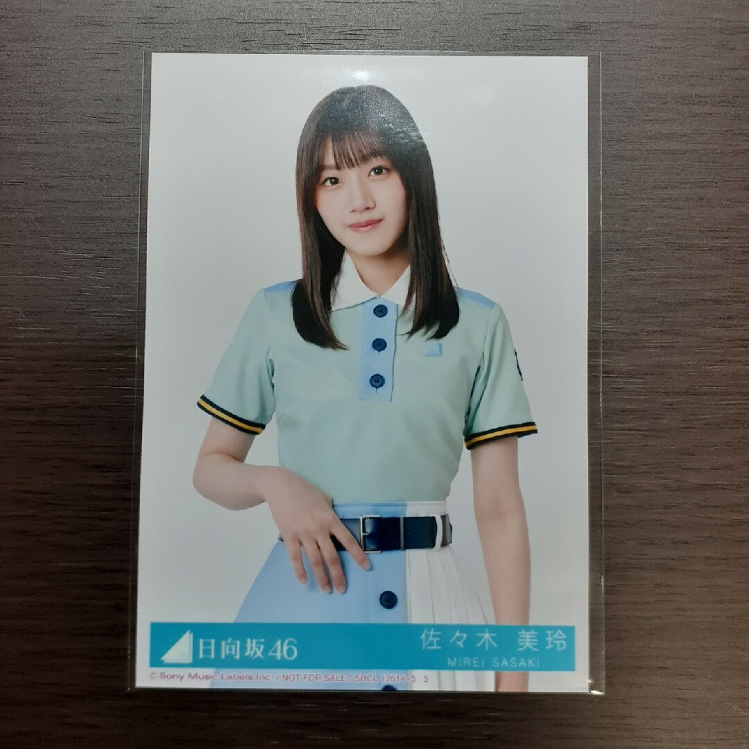 日向坂46 - 【セット売り対象】日向坂46 佐々木美玲 生写真の通販 by