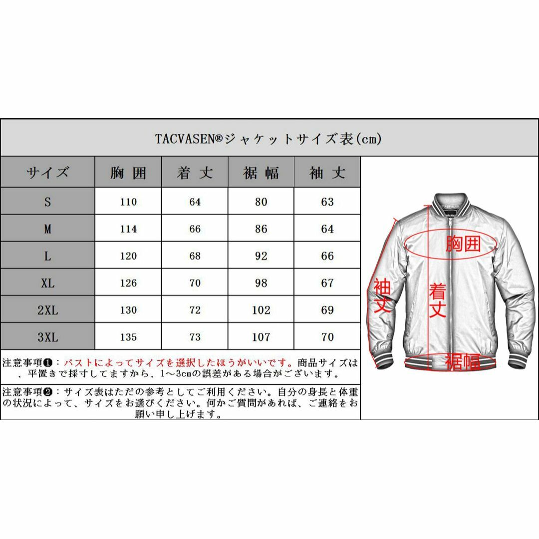 [TACVASEN] ジャケット メンズ 春 カジュアル スタジャン おしゃれ