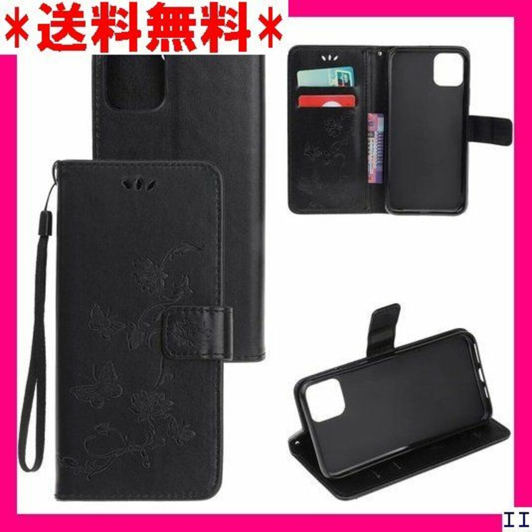 ST12 iPhone11 Pro Max ケース iPh 135109 369 スマホ/家電/カメラのスマホアクセサリー(モバイルケース/カバー)の商品写真