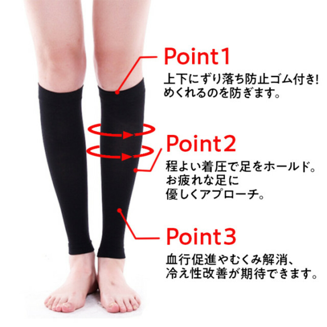 割引クーポン ふくらはぎサポーター 浮腫み シェイパー 美脚 むくみ 軽減
