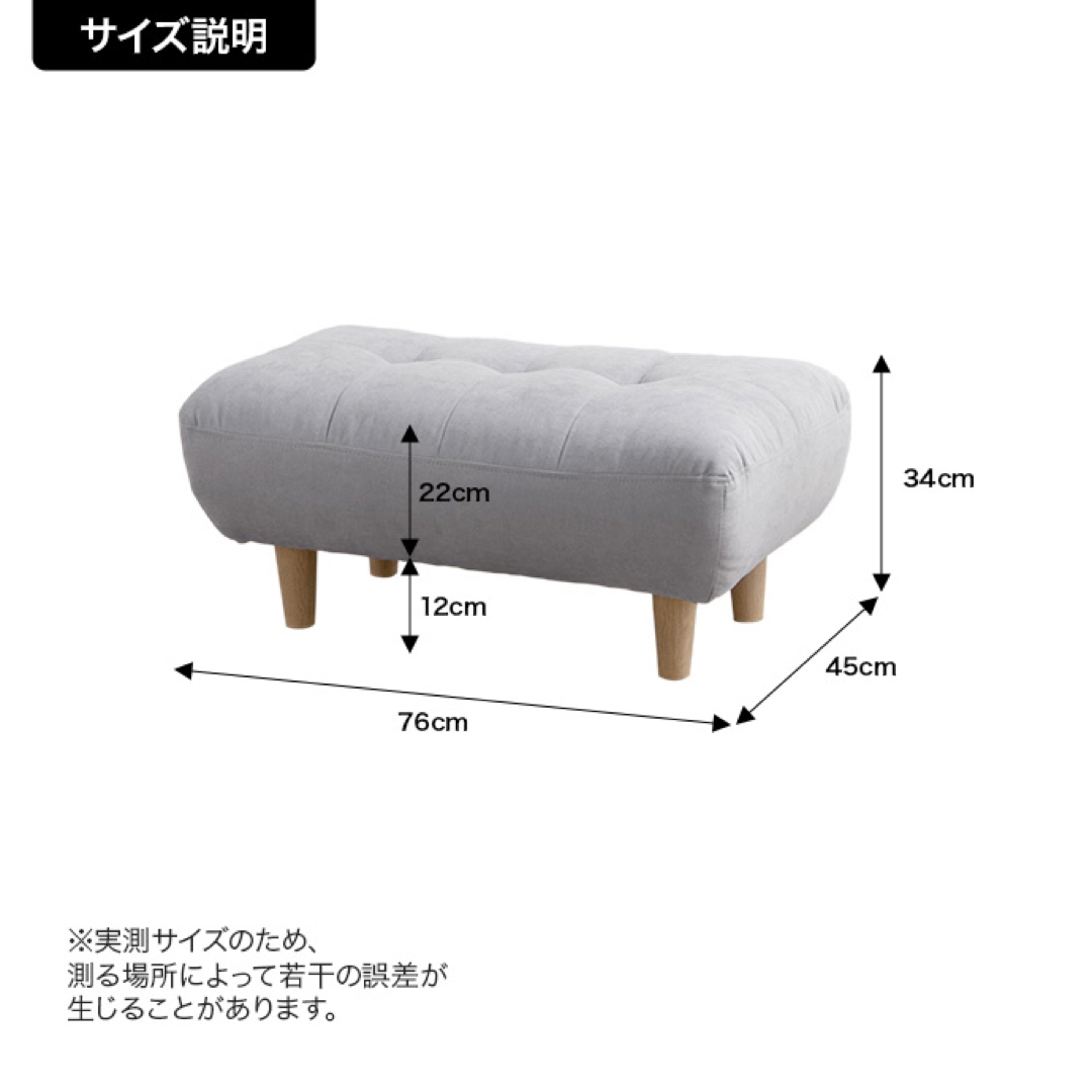 【送料無料】幅76cm 単品 Moln オットマン インテリア/住まい/日用品のソファ/ソファベッド(オットマン)の商品写真