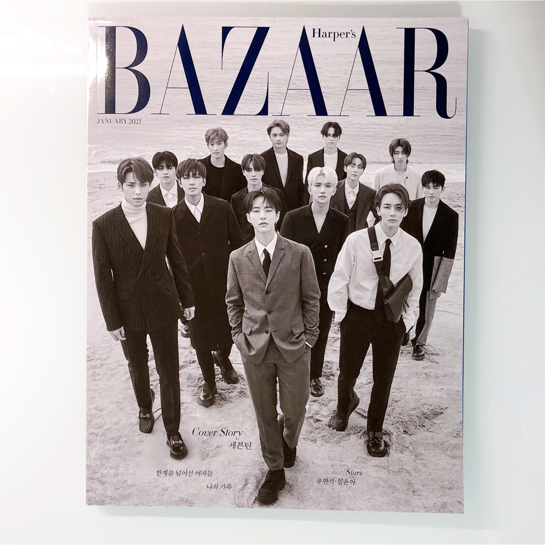 ペン卒 SEVENTEEN BAZAAR 2021年 表紙特集 別冊付き | フリマアプリ ラクマ