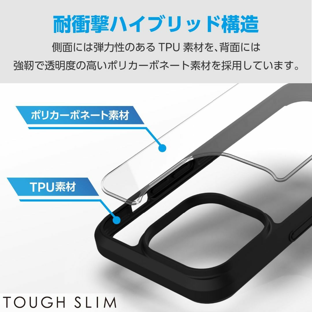 【数量限定】エレコム iPhone15 Pro ケース TOUGH SLIM ガ 1