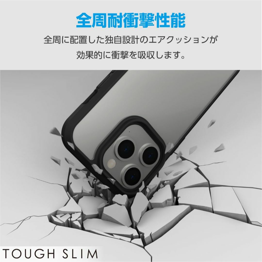 【数量限定】エレコム iPhone15 Pro ケース TOUGH SLIM ガ 2