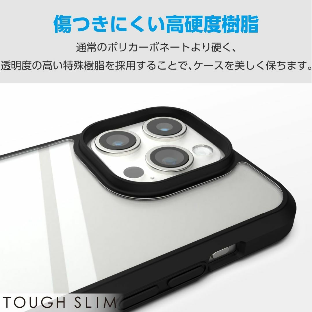 【数量限定】エレコム iPhone15 Pro ケース TOUGH SLIM ガ 3