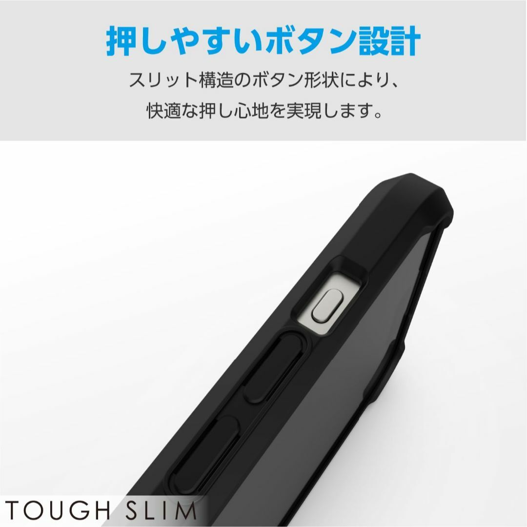 【数量限定】エレコム iPhone15 Pro ケース TOUGH SLIM ガ 5