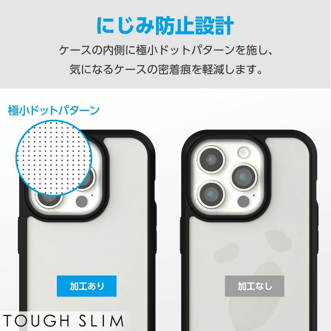 【数量限定】エレコム iPhone15 Pro ケース TOUGH SLIM ガ 6
