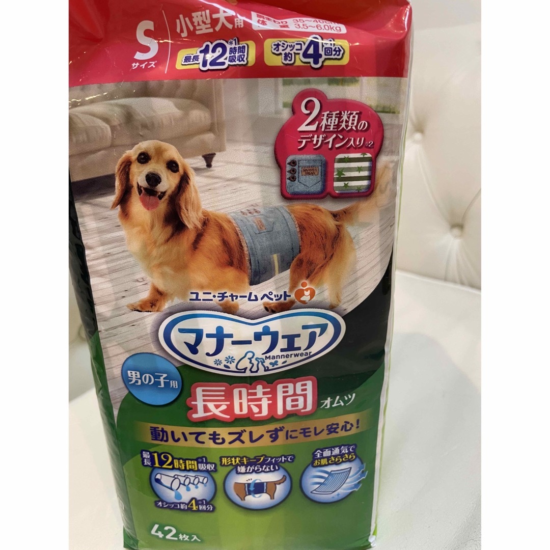 犬用 オムツ マナーウェア 3袋(30枚×2袋+38枚×1袋) SSサイズ