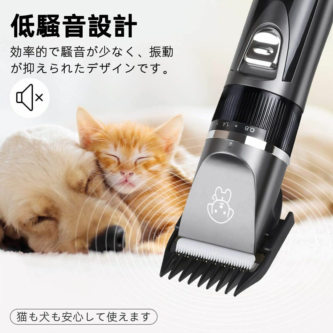 ペット用 バリカン 犬 猫 グルーミング 毛取りブラシ 充電式コードレス 小型