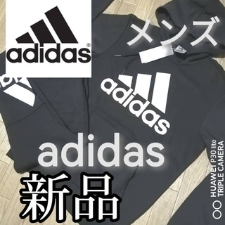 アディダス(adidas)の新品　アディダス　メンズ　スエット　セットアップ　XLサイズ　秋冬　黒　ブラック(スウェット)