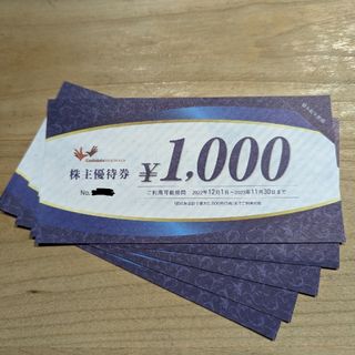 【値下げ】コシダカ　株主優待　6000円分(その他)