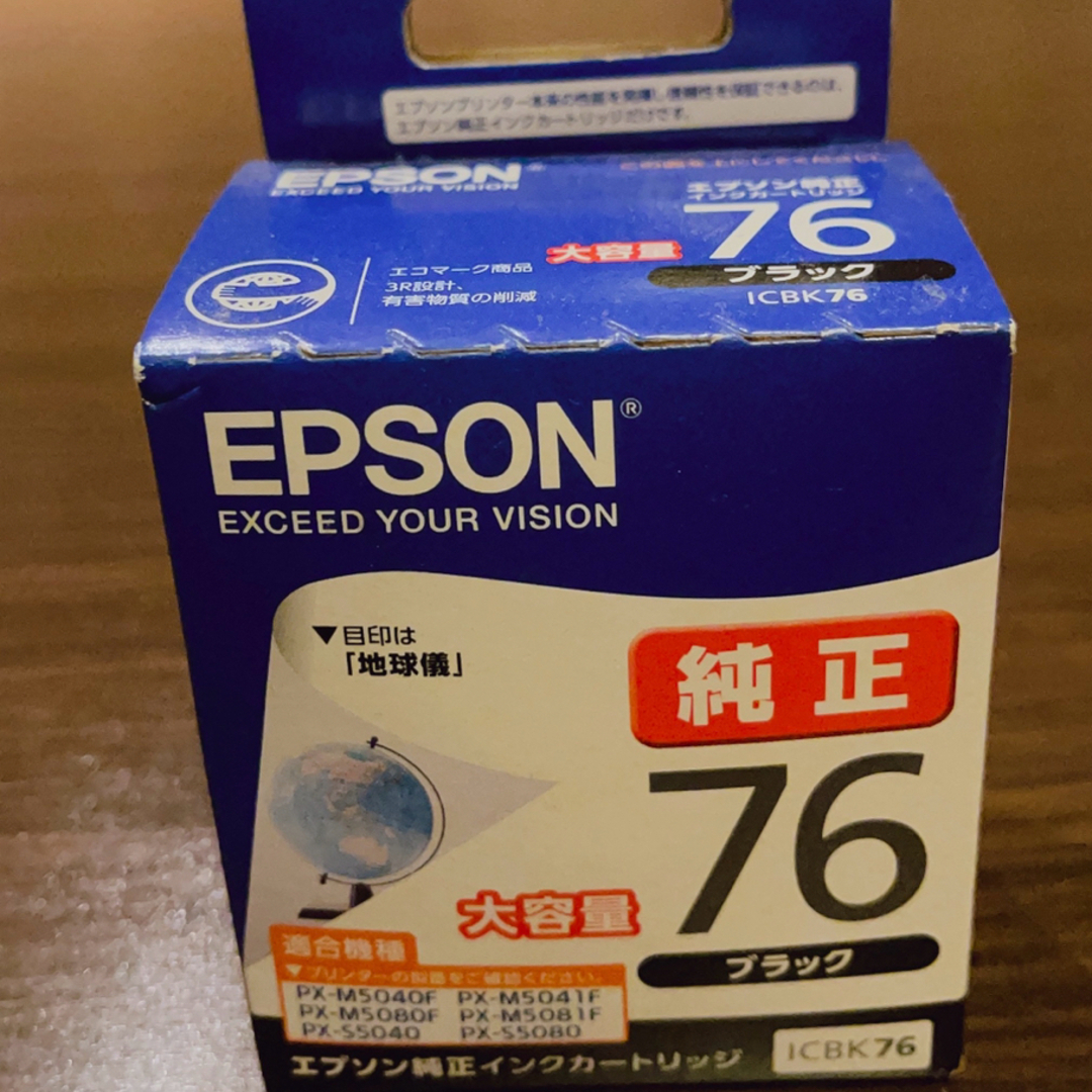 EPSON(エプソン)の購入申請専用♡他の方はご購入いただけません インテリア/住まい/日用品のオフィス用品(オフィス用品一般)の商品写真