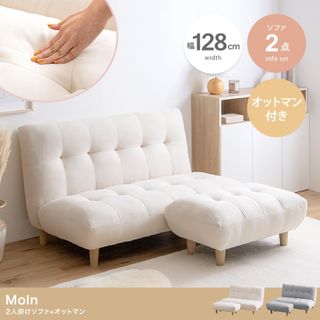 ソファセット(グレー/灰色系)の通販 43点(インテリア/住まい/日用品