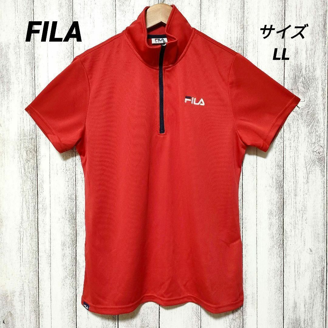 FILA - FILA GOLF フィラ (LL) ハーフジップ半袖シャツ 商品タグ付きの