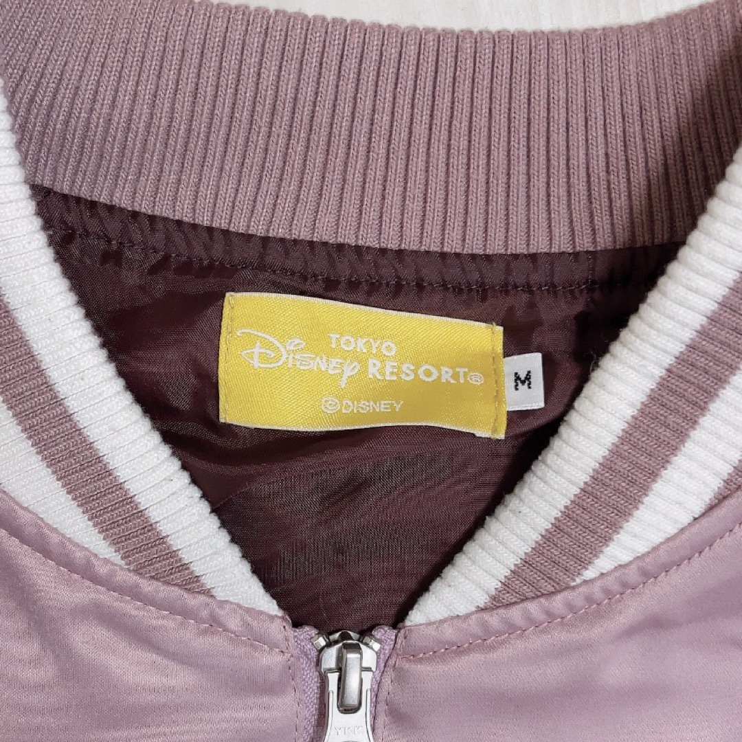 ディズニーリゾート ティガースカジャン Mサイズ ディズニーリゾート ティガースカジャン Mサイズ
